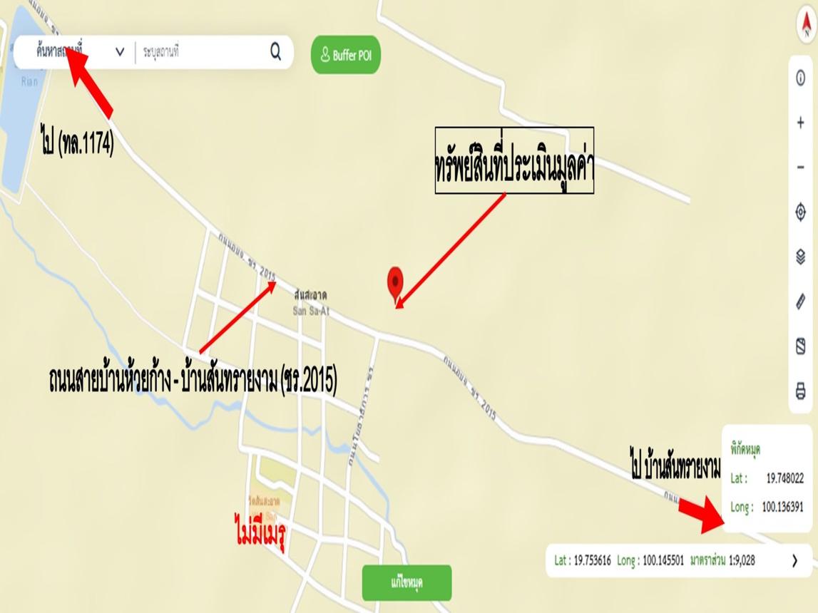 picture HOME 3722 Sq.w. Phaya Mengrai Chiang Rai for 6M - 55/55