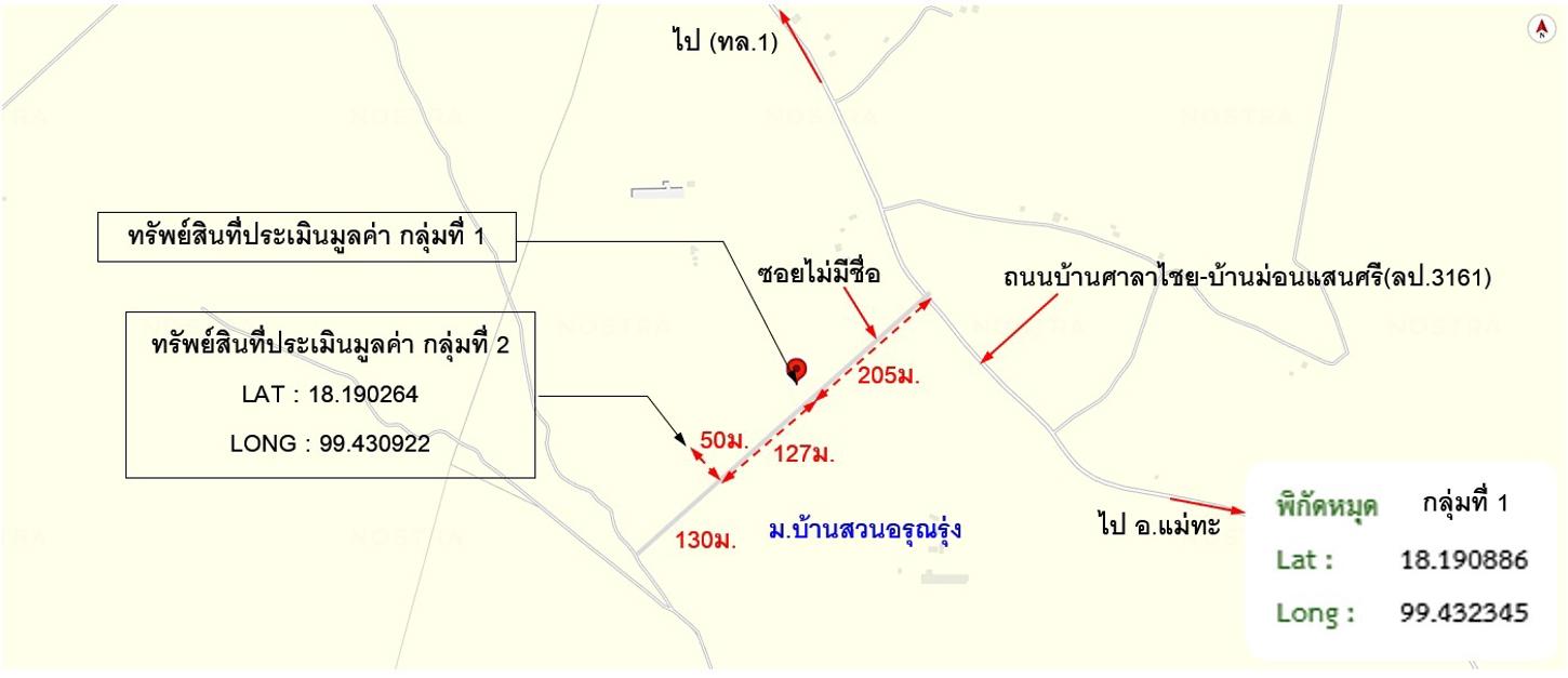 picture LAND 330 Sq.w. Mae Tha Lamphang for 444,000 - 23/23