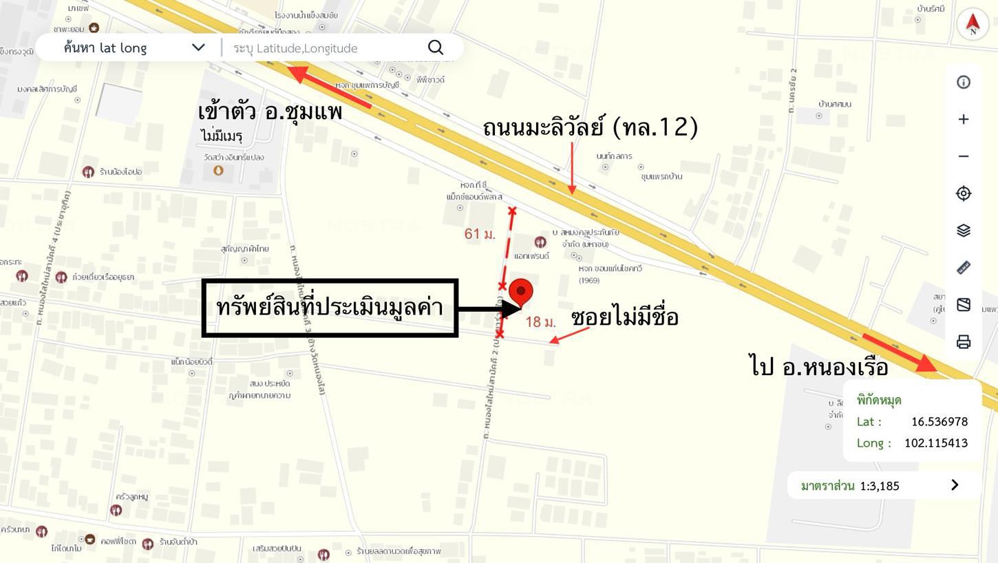 picture SHOP HOUSE 167.3 Sq.w. Chum Phae Khon Kaen for 5.2M - 54/55