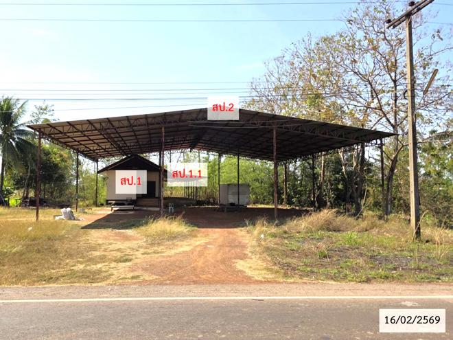 รูป บ้านเดี่ยว 1200 ตร.วา เมืองสกลนคร สกลนคร 2.3M - รูปที่ 4/41