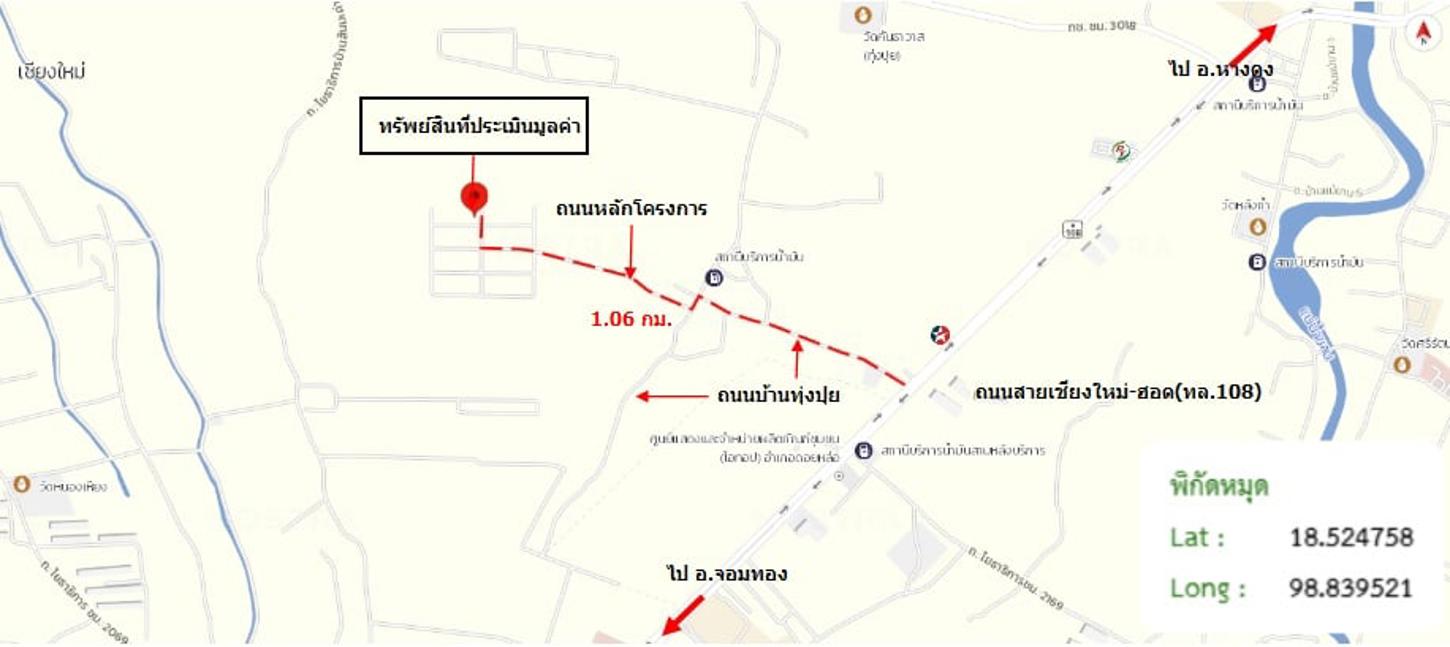 รูป บ้านเดี่ยว 288 ตร.วา สวนสันติสุข ดอยหล่อ เชียงใหม่ 2.5M - รูปที่ 36/37