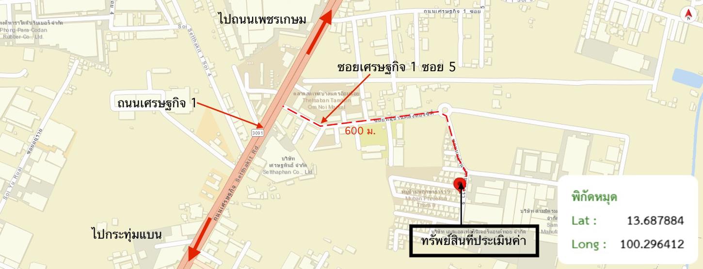 picture HOME 55 Sq.w. Krathum Baen Samut Sakhon for 3.3M - 20/21
