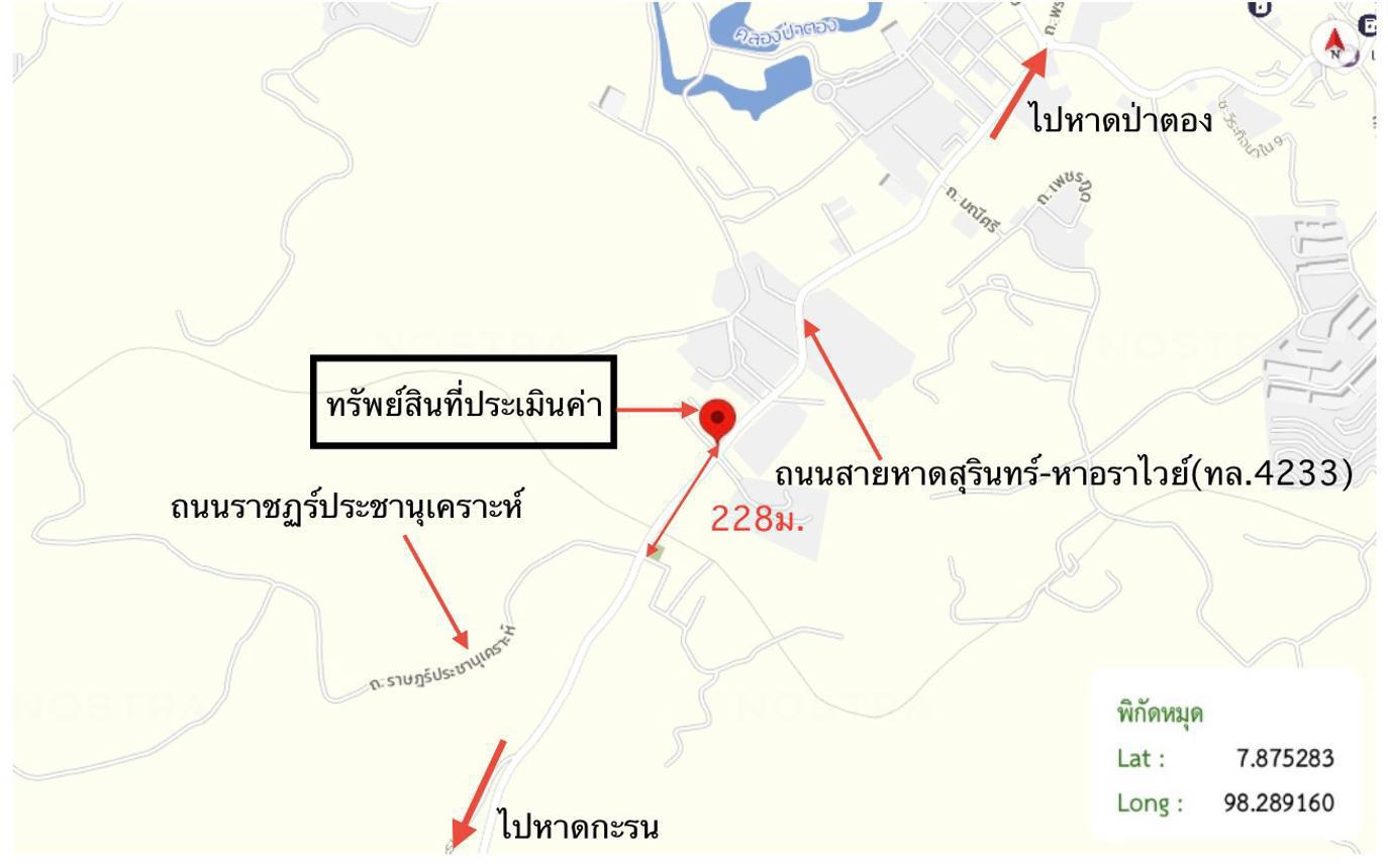 รูป อาคารพาณิชย์ 70.7 ตร.วา กะทู้ ภูเก็ต 26.9M - รูปที่ 50/51