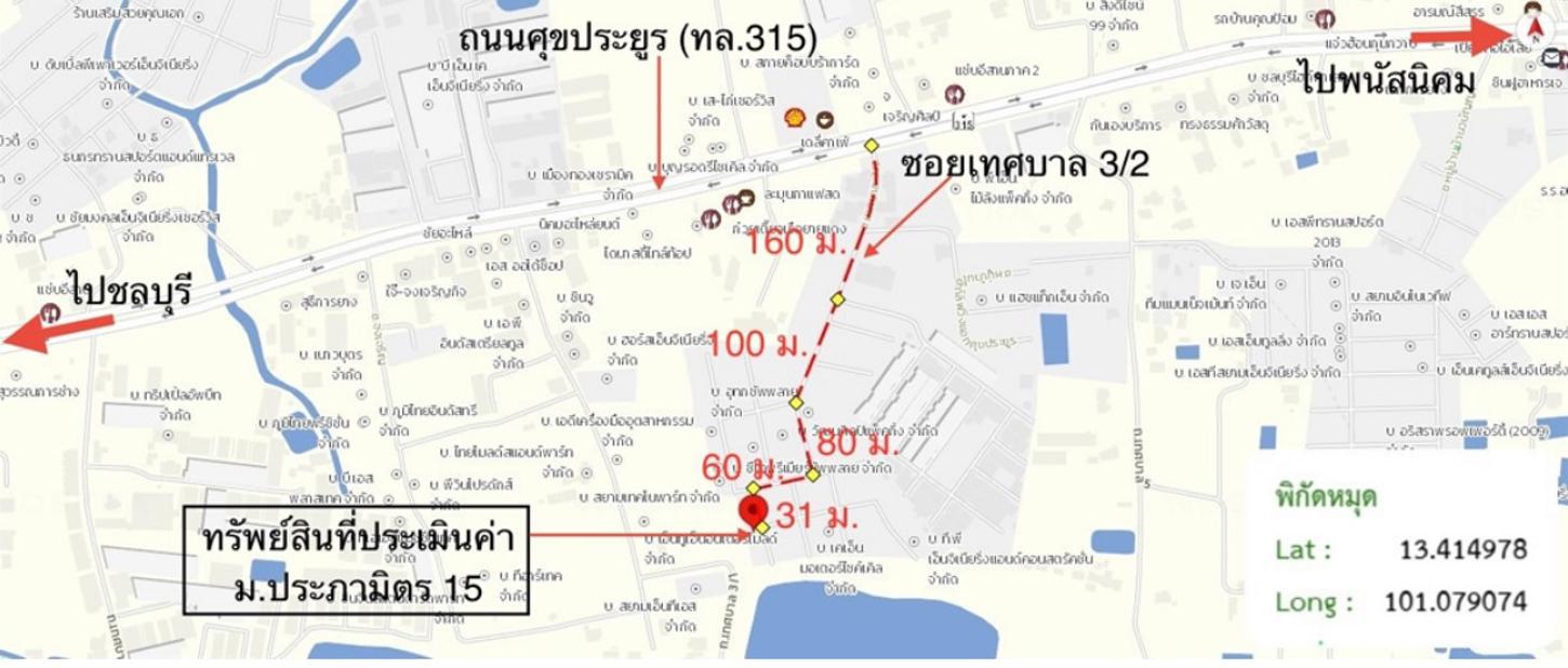 รูป ทาวน์เฮ้าส์ 24 ตร.วา ประภามิตร 15 พานทอง ชลบุรี 1.8M - รูปที่ 25/25