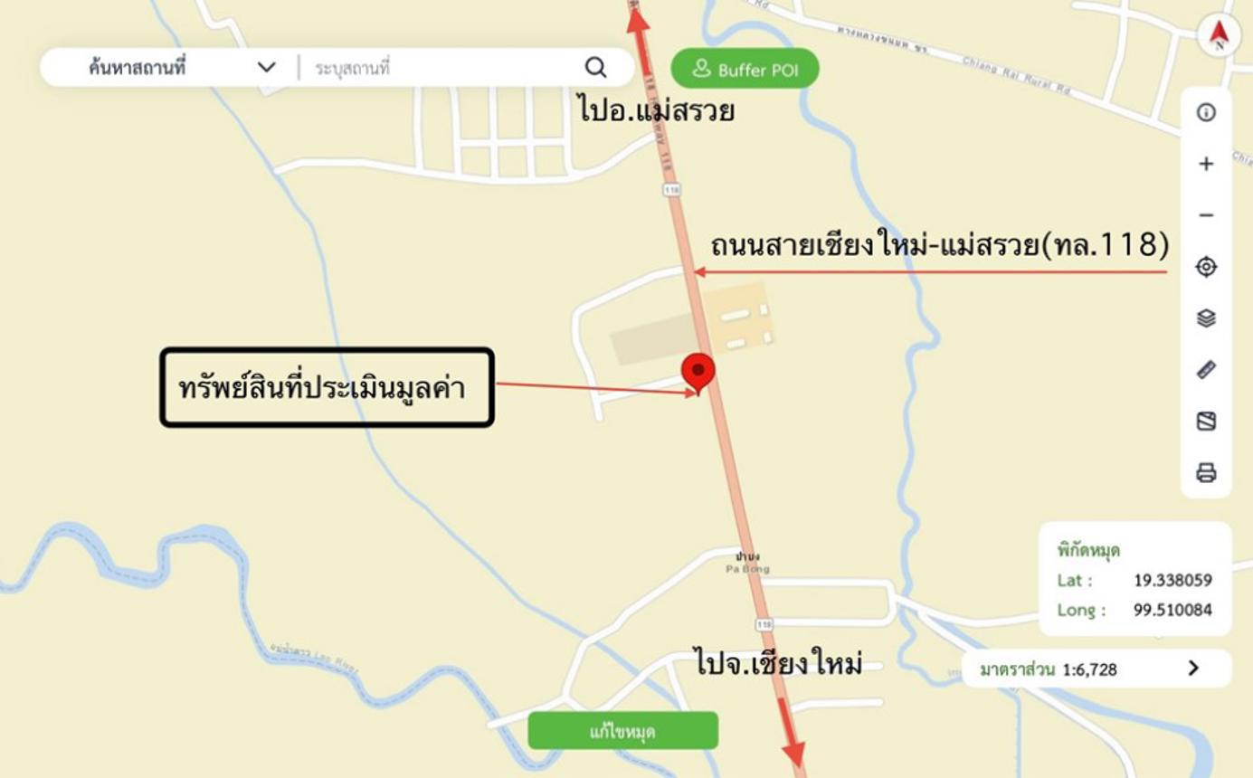 รูป อาคารพาณิชย์ 20 ตร.วา เวียงป่าเป้า เชียงราย 2.6M - รูปที่ 35/35