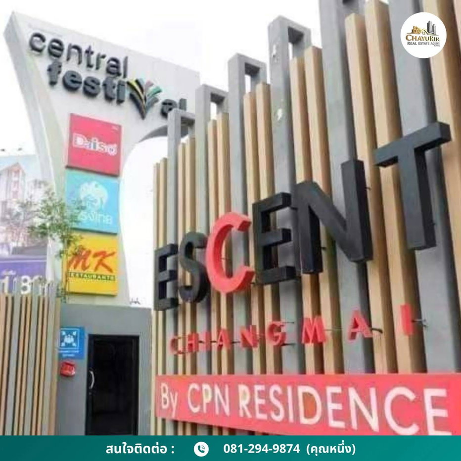 picture Escent Chiangmai Condo for Sale by CPN - 20/22