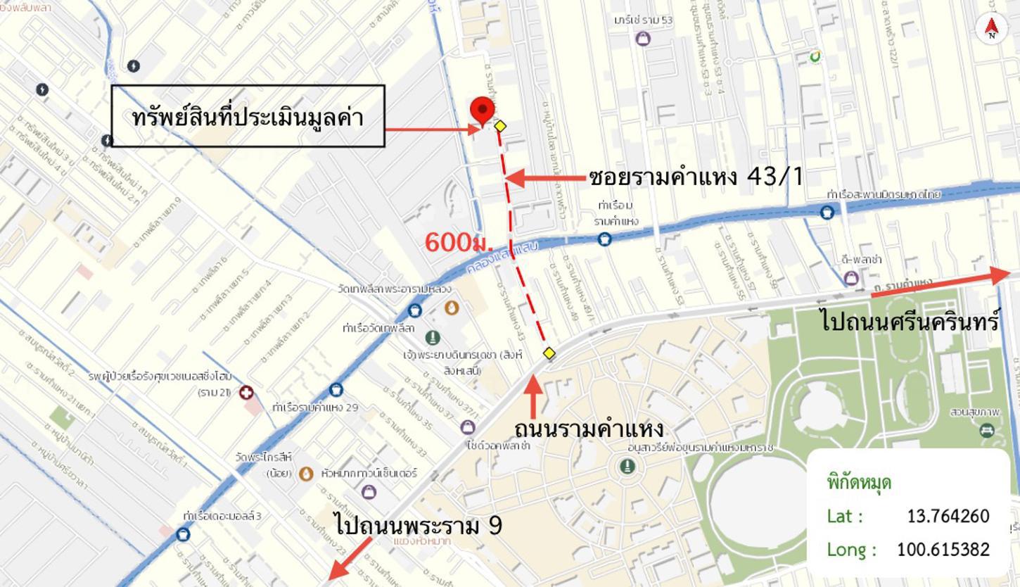 รูป คอนโดมิเนียม 28.59 ตร.ม. ลิปป์ รามคำแหง 43/1 เขตวังทองหลาง กรุงเทพมหานคร 1.1M - รูปที่ 25/25
