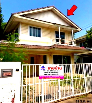 บ้านเดี่ยว นนทบุรี : 🔥 ขายบ้านเดี่ยวพฤกษ์ลดา วงแหวน-รัตนาธิเบศร์ | Pruklada Wongwaen-Rattanathibet | ใกล้ Central Westgate