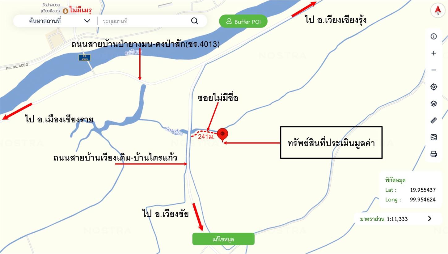picture FACTORY 4023 Sq.w. Wiang Chai Chiang Rai for 4.5M - 24/25