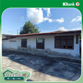 รูป บ้านเดี่ยว 61 ตร.วา ภูเขียว ชัยภูมิ 1.1M - รูปที่ 31/33