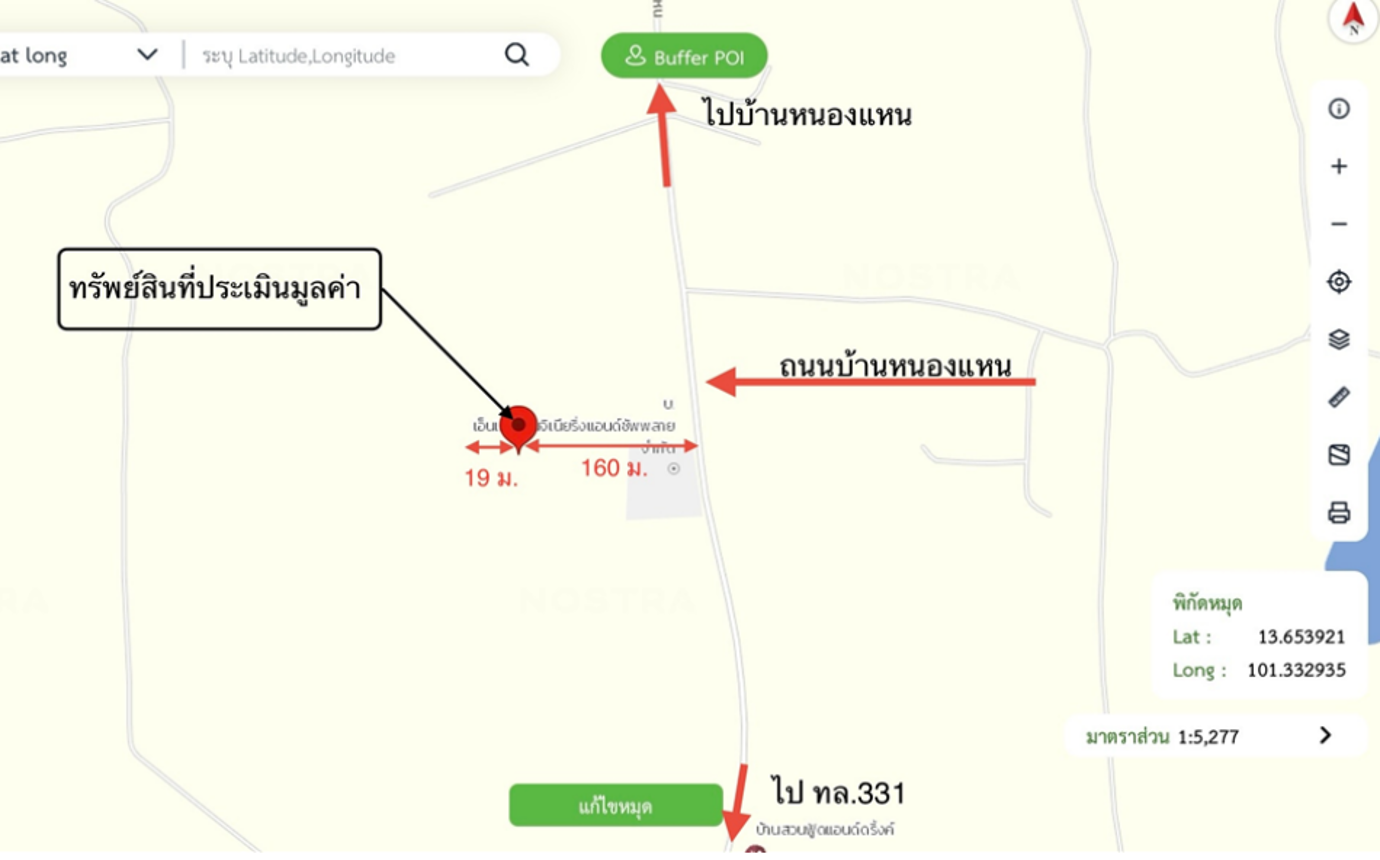 รูป บ้านเดี่ยว 63 ตร.วา Power Tea Home พนมสารคาม ฉะเชิงเทรา 2.5M - รูปที่ 12/13