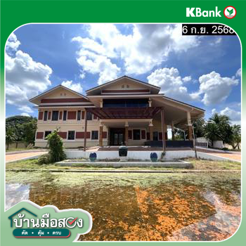 picture HOME 651.5 Sq.w. Ban Phaeo Samut Sakhon for 20M - 39/41