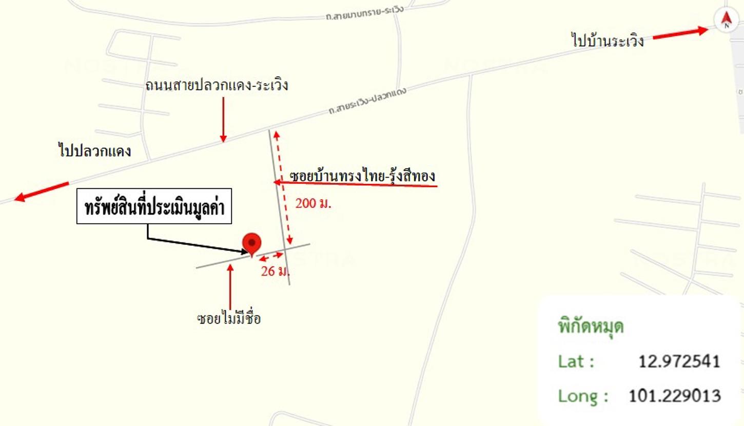 picture TOWN HOUSE 26 Sq.w. Pluak Daeng Rayong for 1.2M - 24/25