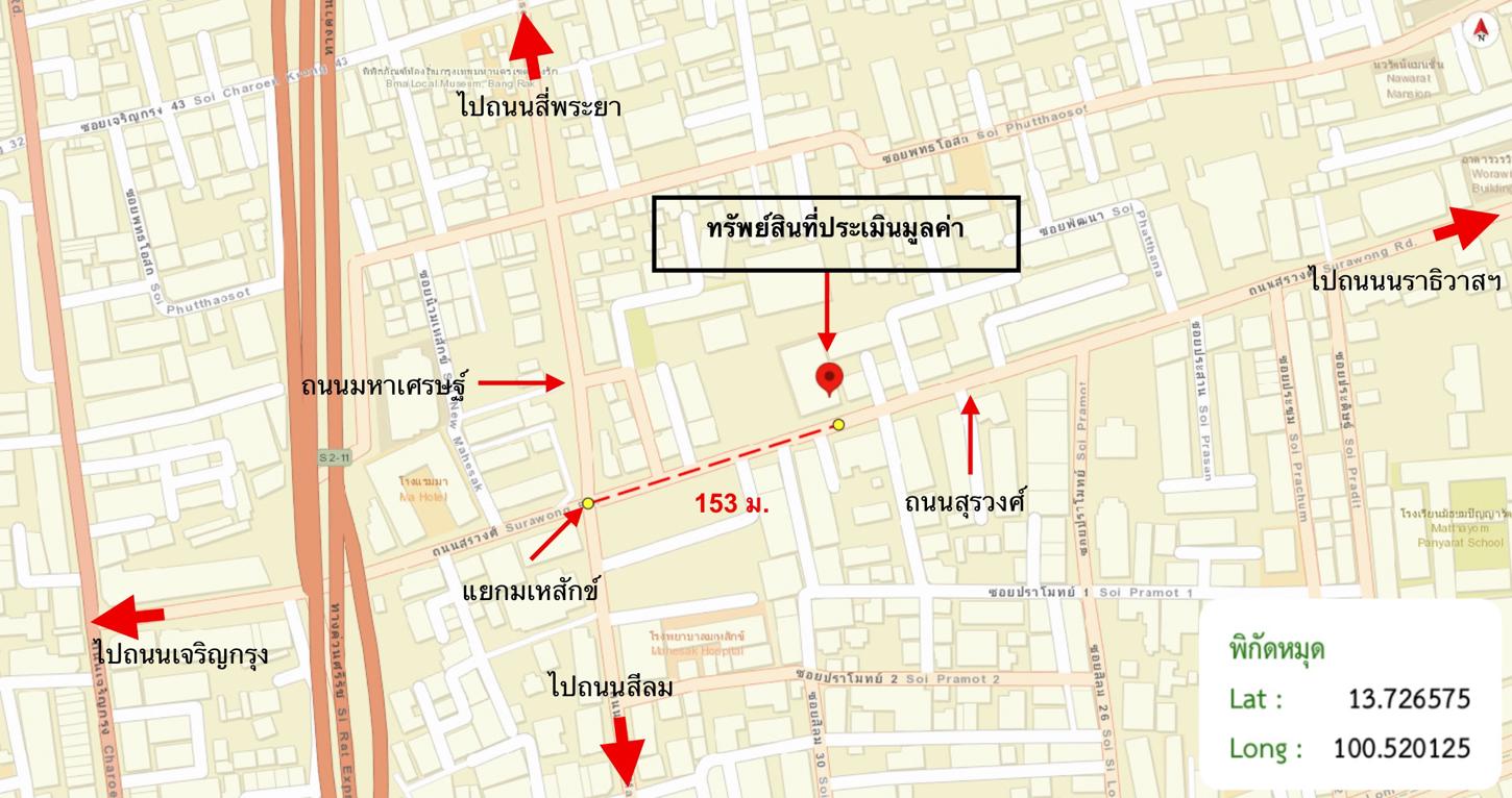 รูป ห้องชุดสำนักงาน 131.98 ตร.วา สุรวงษวัฒนาคาร เขตบางรัก กรุงเทพมหานคร 7.1M - รูปที่ 29/29