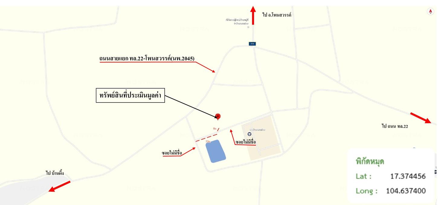 รูป บ้านเดี่ยว 563 ตร.วา เมืองนครพนม นครพนม 1.7M - รูปที่ 33/33