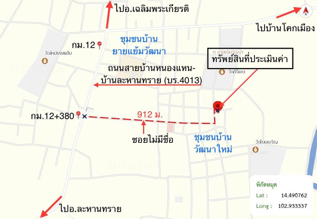 รูป บ้านเดี่ยว 125 ตร.วา เฉลิมพระเกียรติ บุรีรัมย์ 1.4M - รูปที่ 29/29