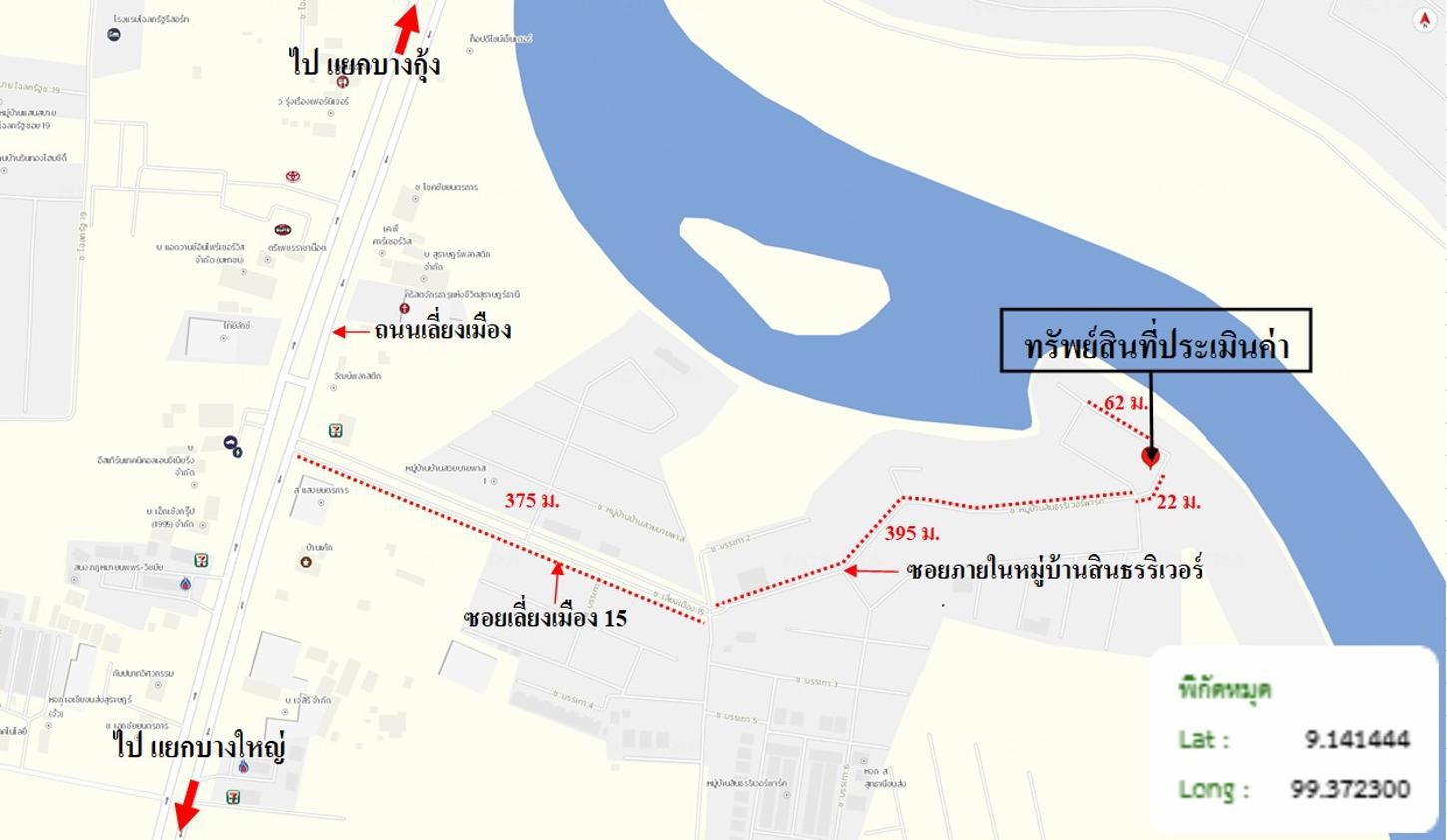 รูป บ้านเดี่ยว 63.8 ตร.วา เมืองสุราษฎร์ธานี สุราษฎร์ธานี 3.2M - รูปที่ 33/33