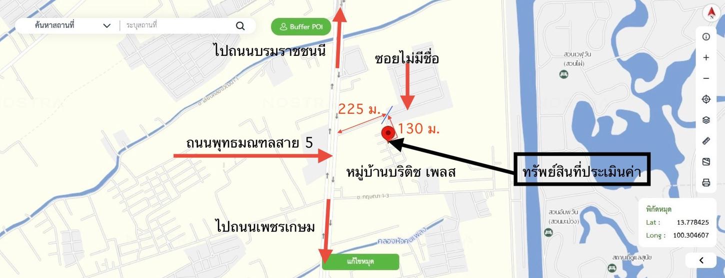 รูป ทาวน์เฮ้าส์ 20.2 ตร.วา บริติช เพลส สามพราน นครปฐม 2.6M - รูปที่ 14/15