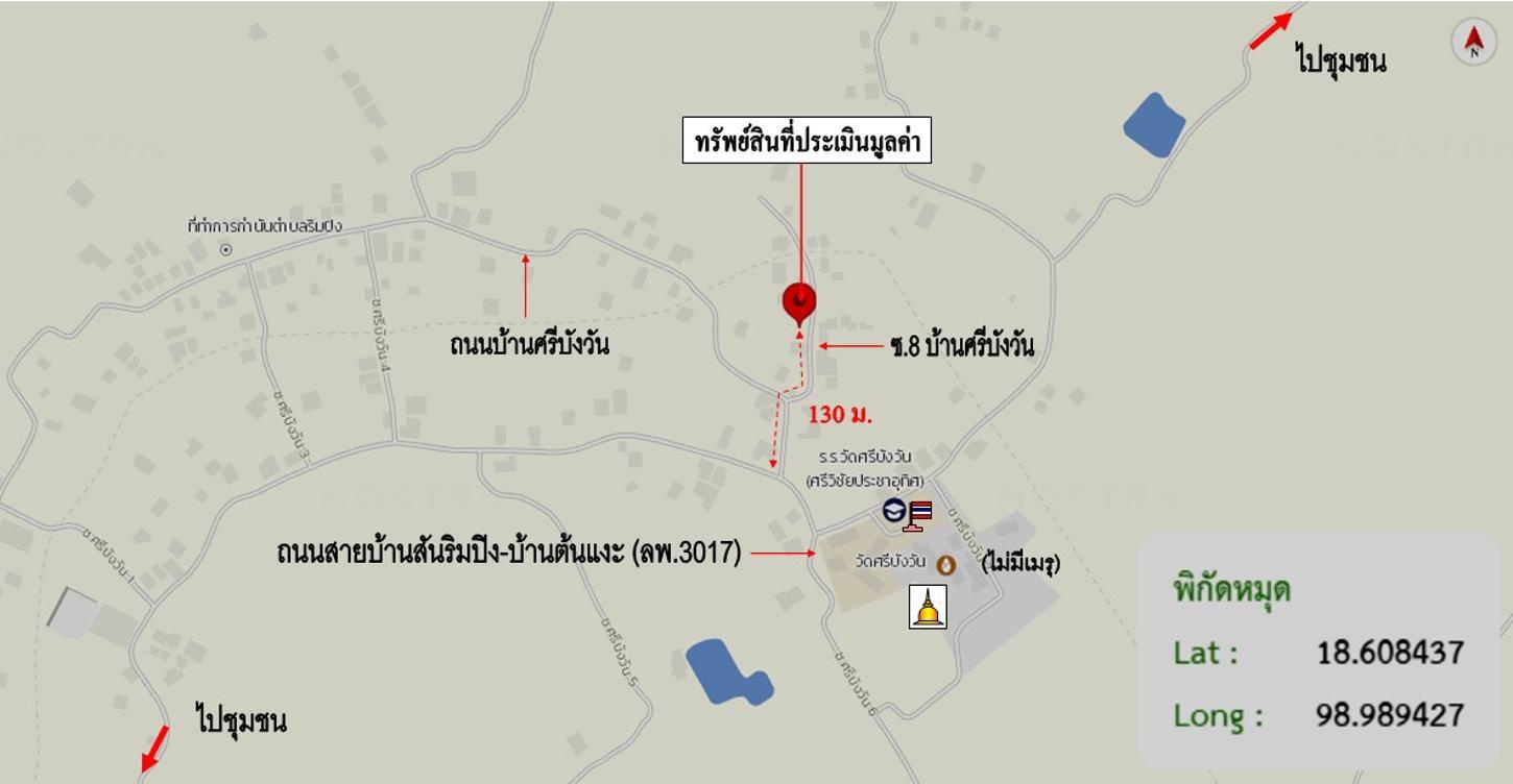 รูป บ้านเดี่ยว 79 ตร.วา เมืองลำพูน ลำพูน 650,000 - รูปที่ 28/29