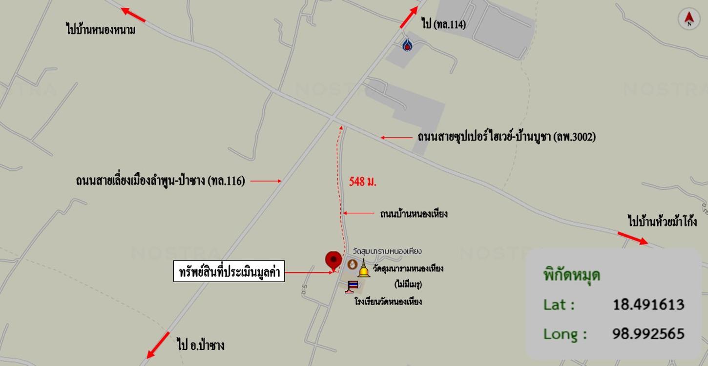 picture HOME 77 Sq.w. Muang Lamphun Lamphun for 888,000 - 30/31