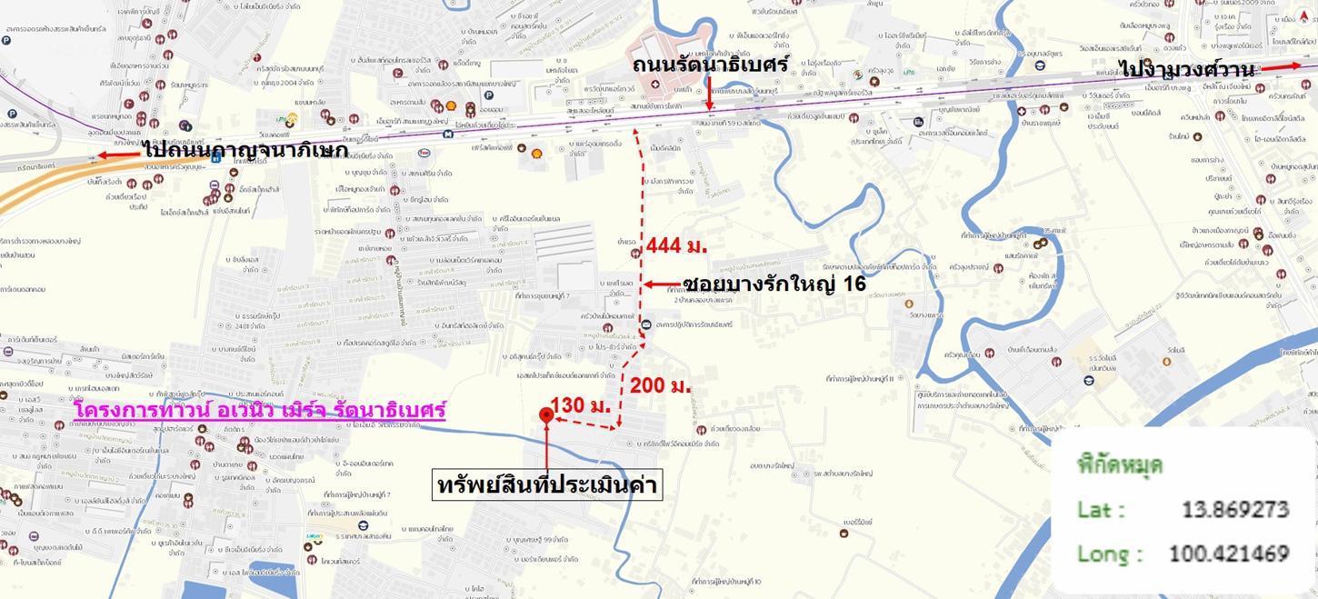 รูป ทาวน์เฮ้าส์ 20.5 ตร.วา ทาวน์ อเวนิว เมิร์จ รัตนาธิเบศร์ บางบัวทอง นนทบุรี 3.9M - รูปที่ 32/33