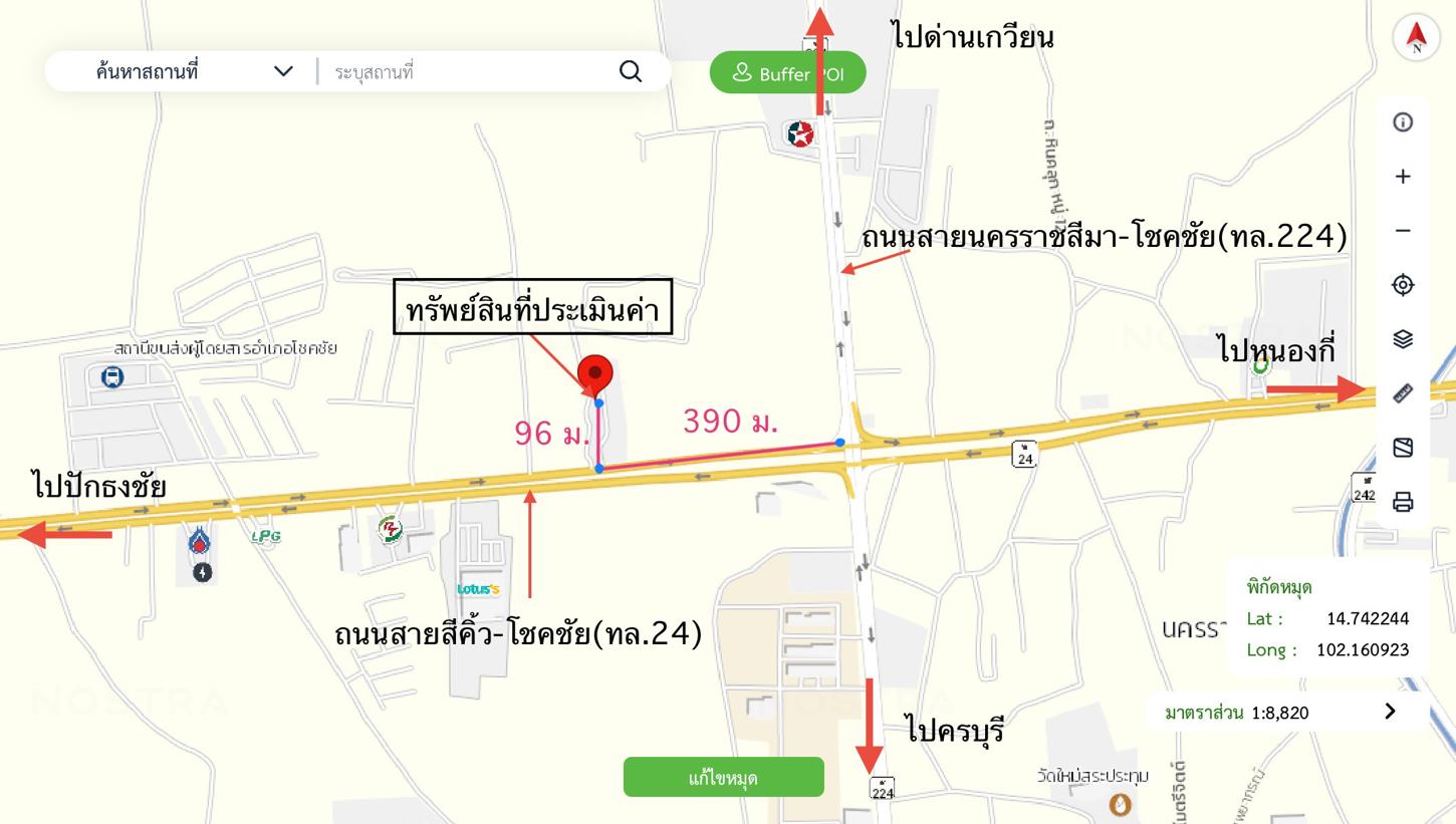 รูป บ้านเดี่ยว 60.4 ตร.วา โชคชัย นครราชสีมา 3.7M - รูปที่ 16/17