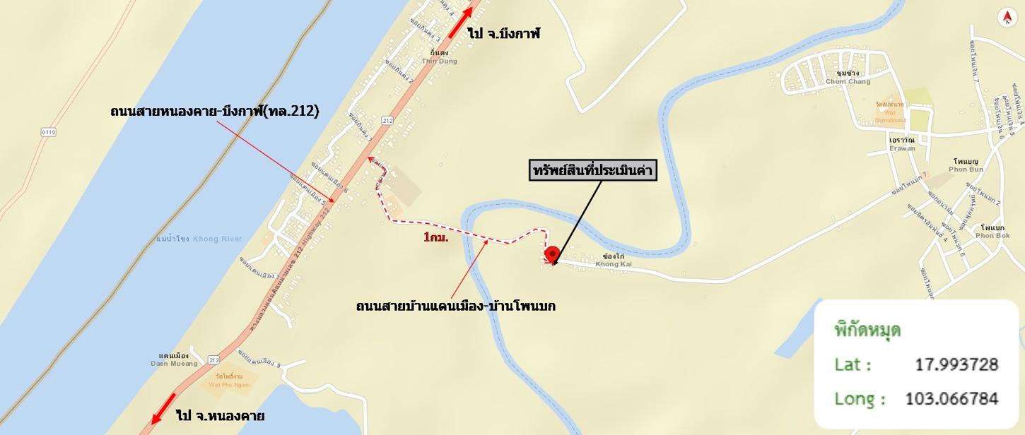 รูป บ้านเดี่ยว 135 ตร.วา โพนพิสัย หนองคาย 928,000 - รูปที่ 24/25