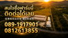 listing thumbnail image 6