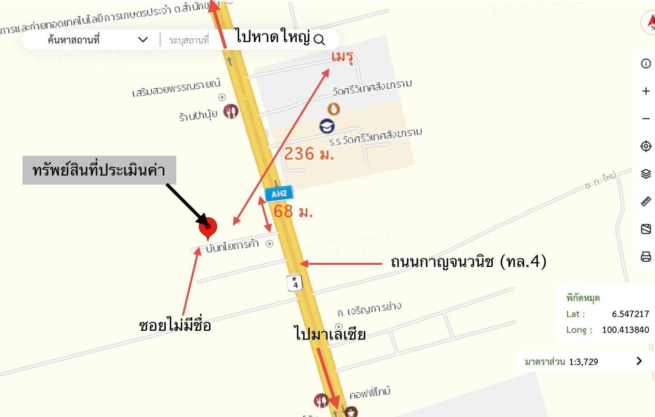 รูป บ้านเดี่ยว 878.2 ตร.วา สะเดา สงขลา 16.6M - รูปที่ 52/53