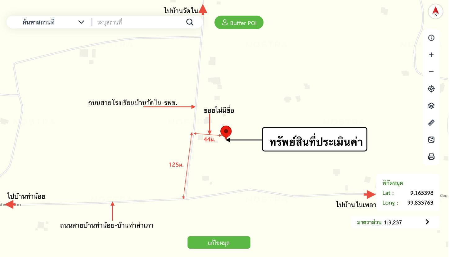 picture FACTORY 174 Sq.w. Khanom Nakhon Sri Thammarat for 737,000 - 21/21