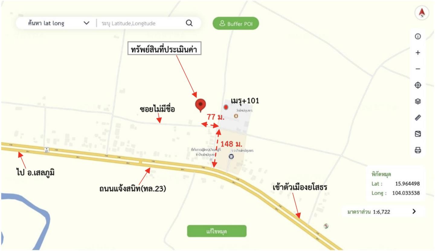 picture LAND 1777.2 Sq.w. Muang Ya Sothon Yasothon for 1.4M - 24/25