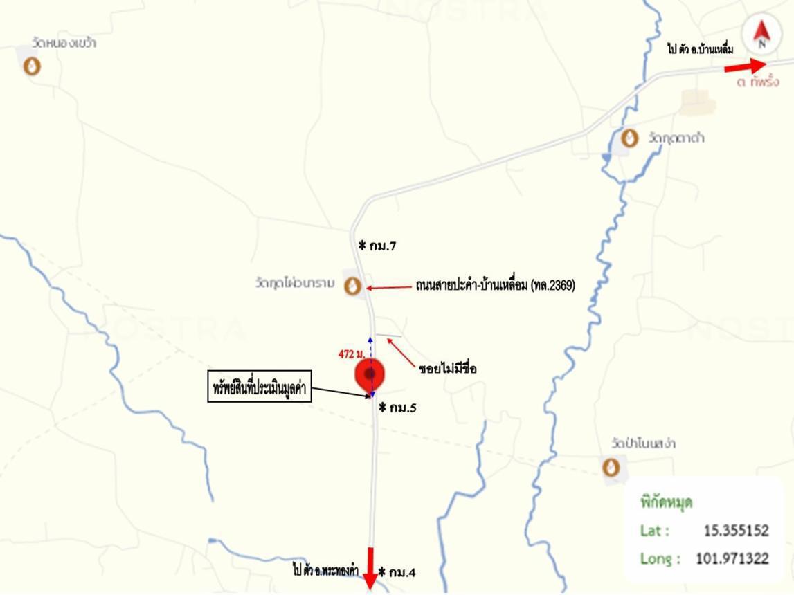 รูป บ้านเดี่ยว 390 ตร.วา พระทองคำ นครราชสีมา 1.2M - รูปที่ 43/43