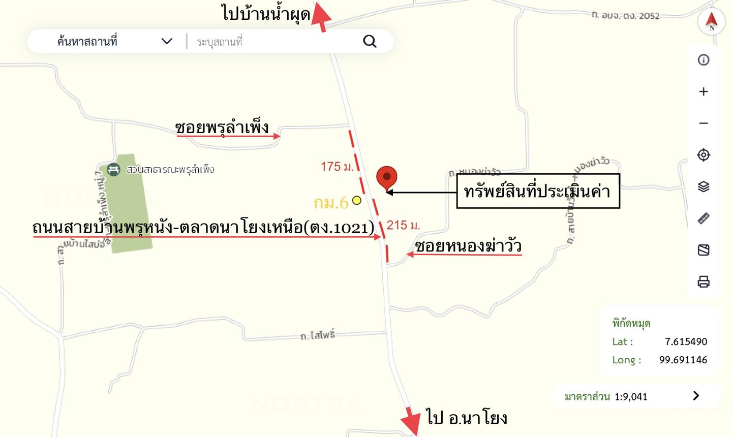 picture HOME 869 Sq.w. Na Yong Trang for 5.2M - 72/73