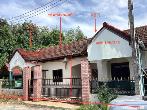 ทาวน์เฮ้าส์ 69 ตร.วา อิงกมล หาดใหญ่ สงขลา 2.3M