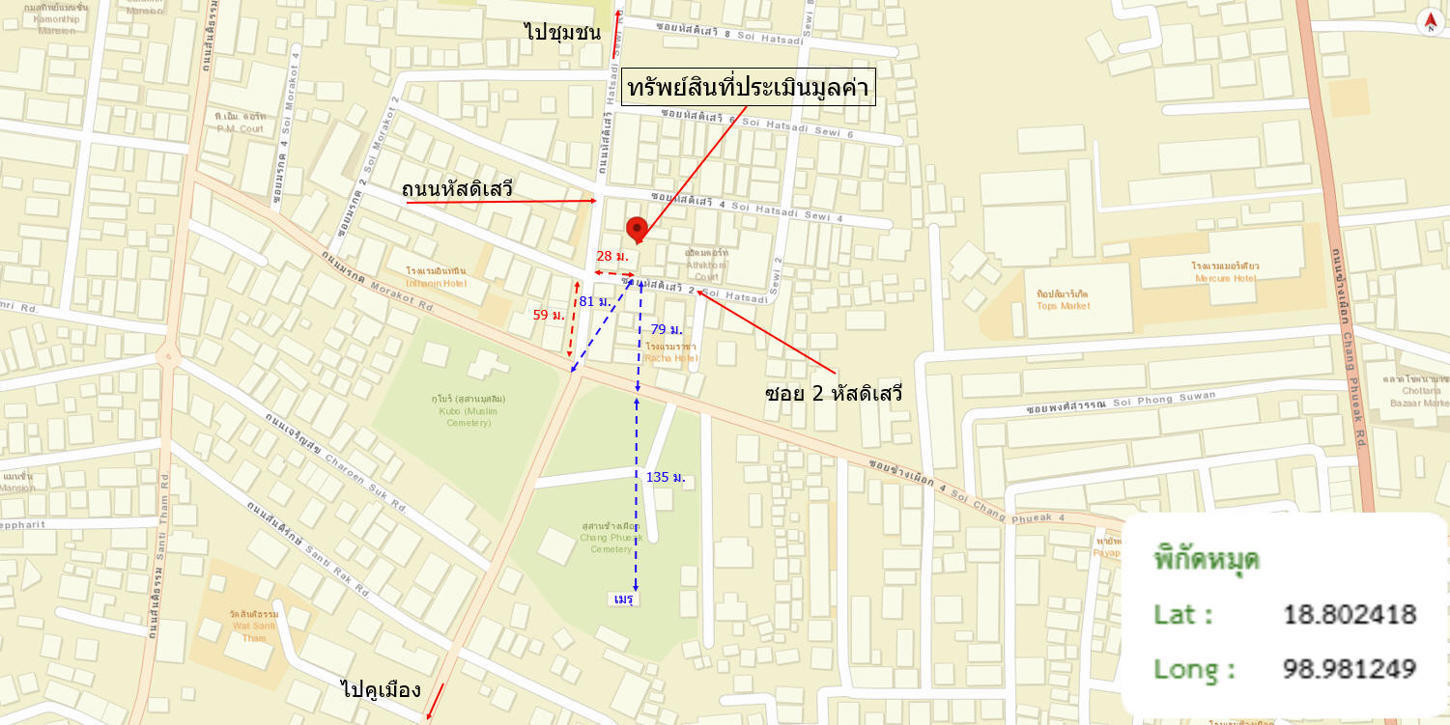 picture HOME 55.2 Sq.w. Muang Chiang Mai Chiang Mai for 3.3M - 34/35