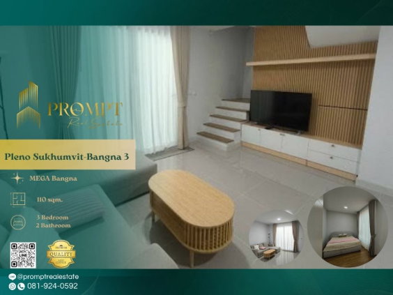 รูป OP02207 - Pleno Sukhumvit-Bangna 3 : MegaBangna - รูปที่ 1/7