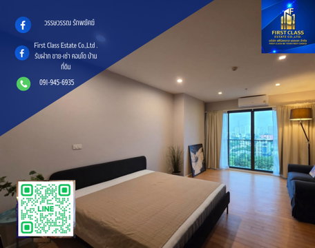 STUDIO UNIT FOR RENT @Noble Solo Thonglor (Sukhumvit 55)