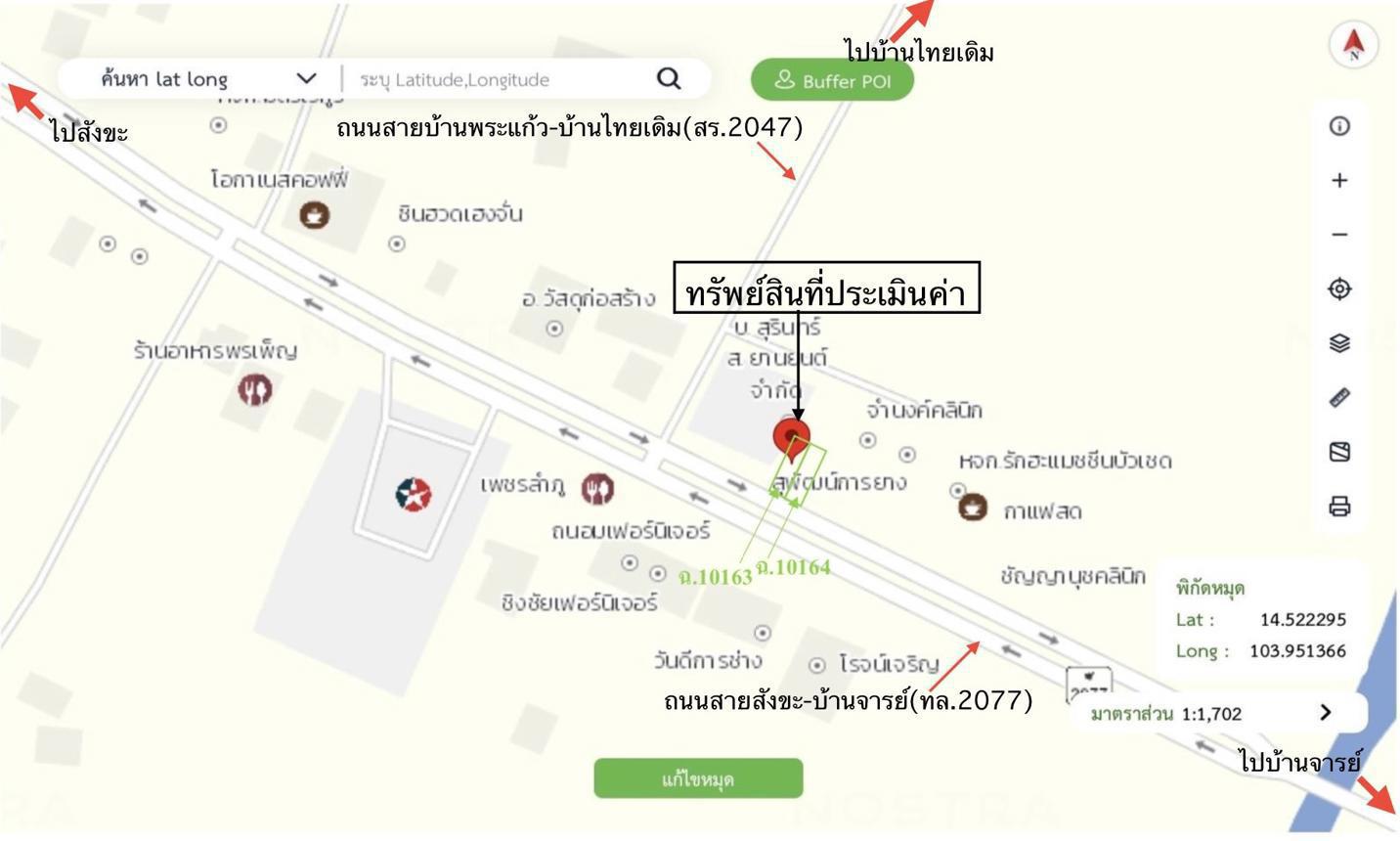 รูป อาคารพาณิชย์ 38 ตร.วา บัวเชด สุรินทร์ 3.6M - รูปที่ 28/29