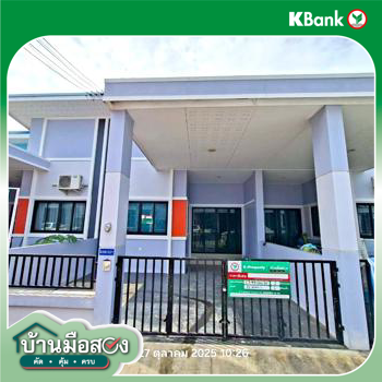 picture TOWN HOUSE 20.6 Sq.w. Pluak Daeng Rayong for 1.3M - 15/17