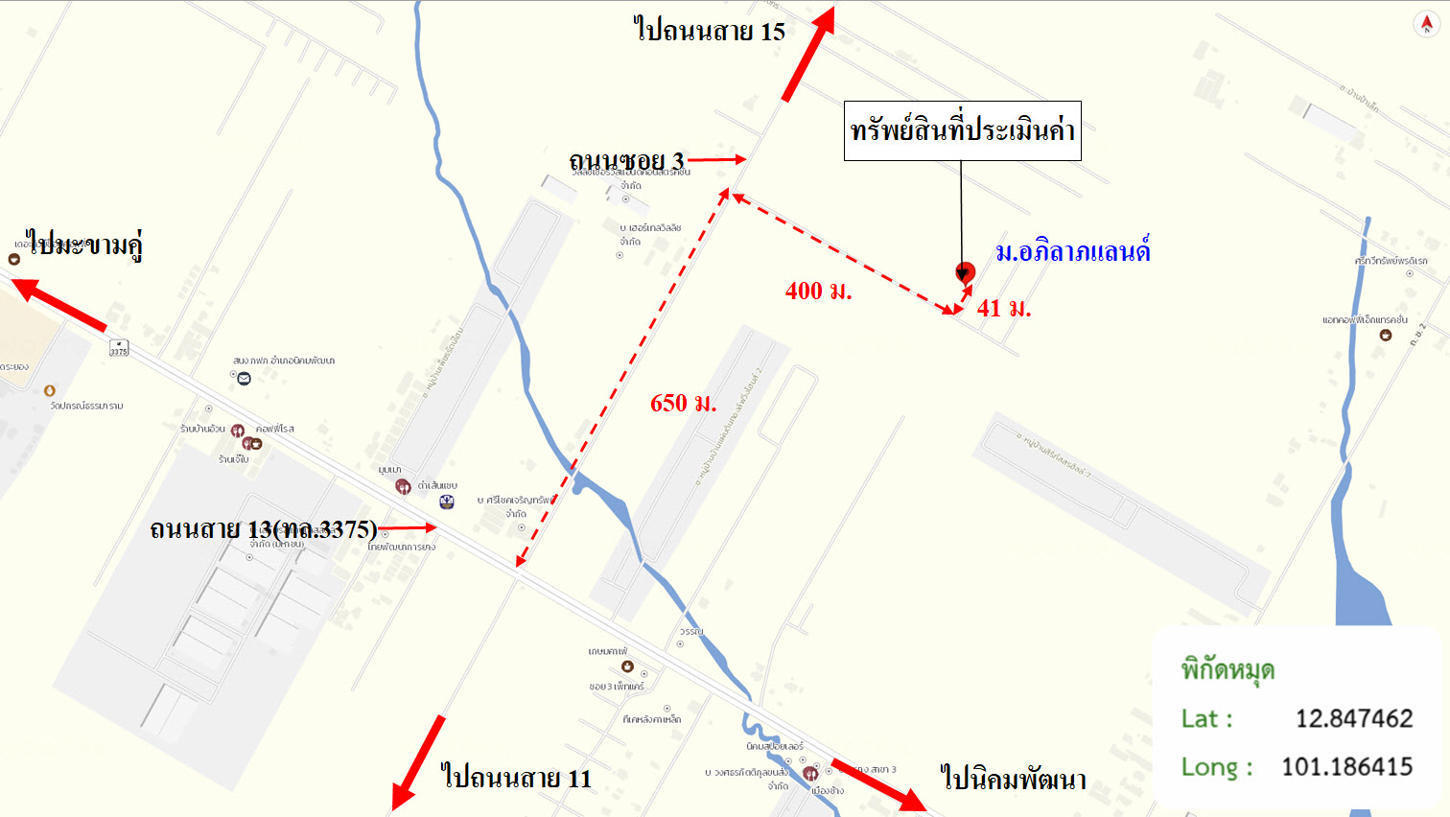 รูป บ้านเดี่ยว 56.3 ตร.วา อภิลาภแลนด์ นิคมพัฒนา ระยอง 2.6M - รูปที่ 35/35
