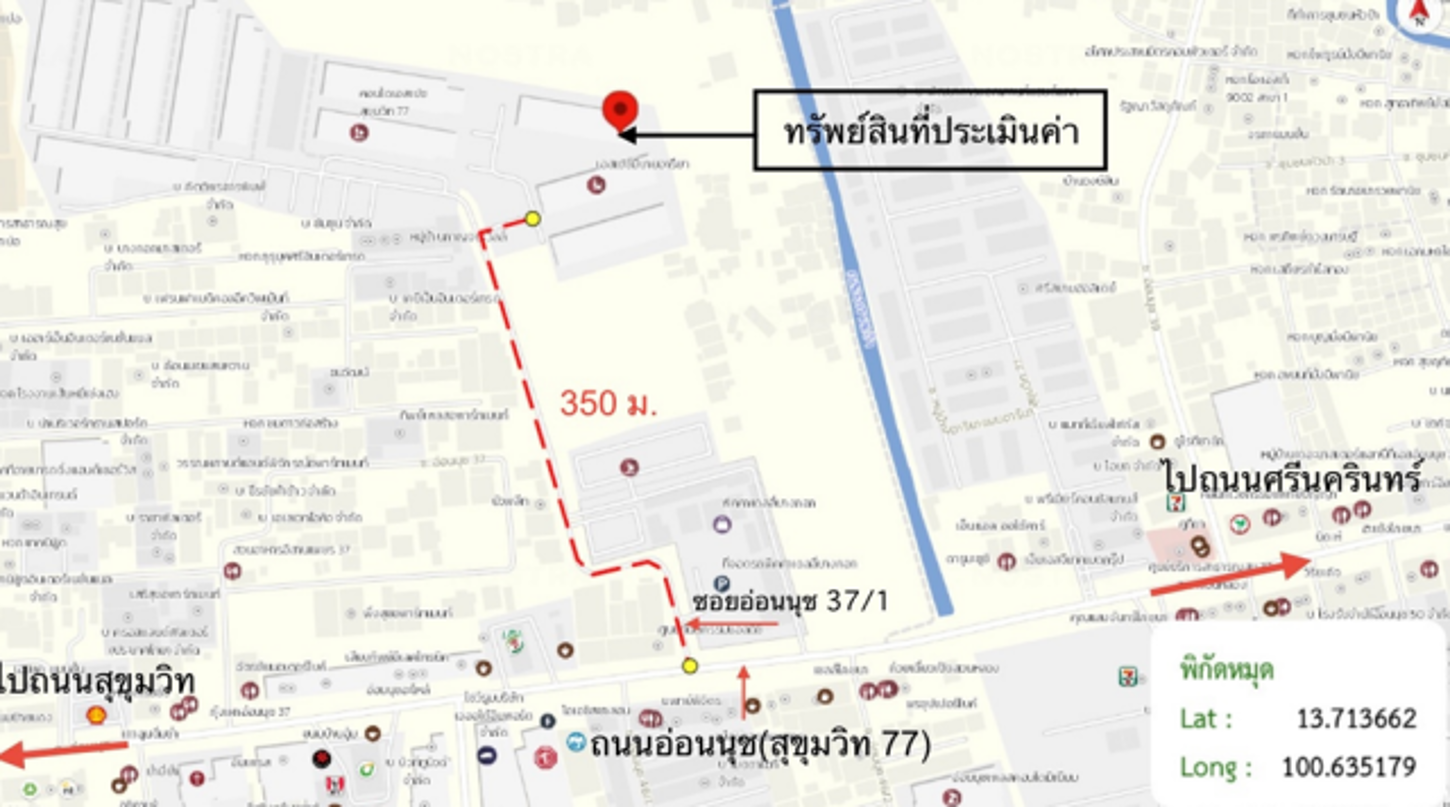รูป คอนโดมิเนียม 35.36 ตร.ม. เอ สเปซ มี สุขุมวิท 77 เขตสวนหลวง กรุงเทพมหานคร 1.8M - รูปที่ 23/23