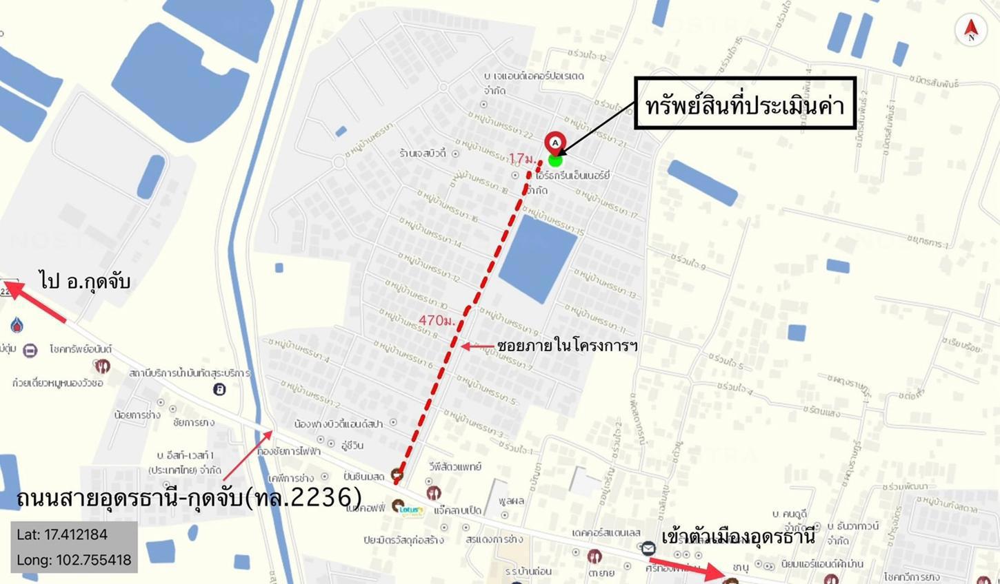 รูป บ้านเดี่ยว 112 ตร.วา หรรษา เมืองอุดรธานี อุดรธานี 3.4M - รูปที่ 48/49