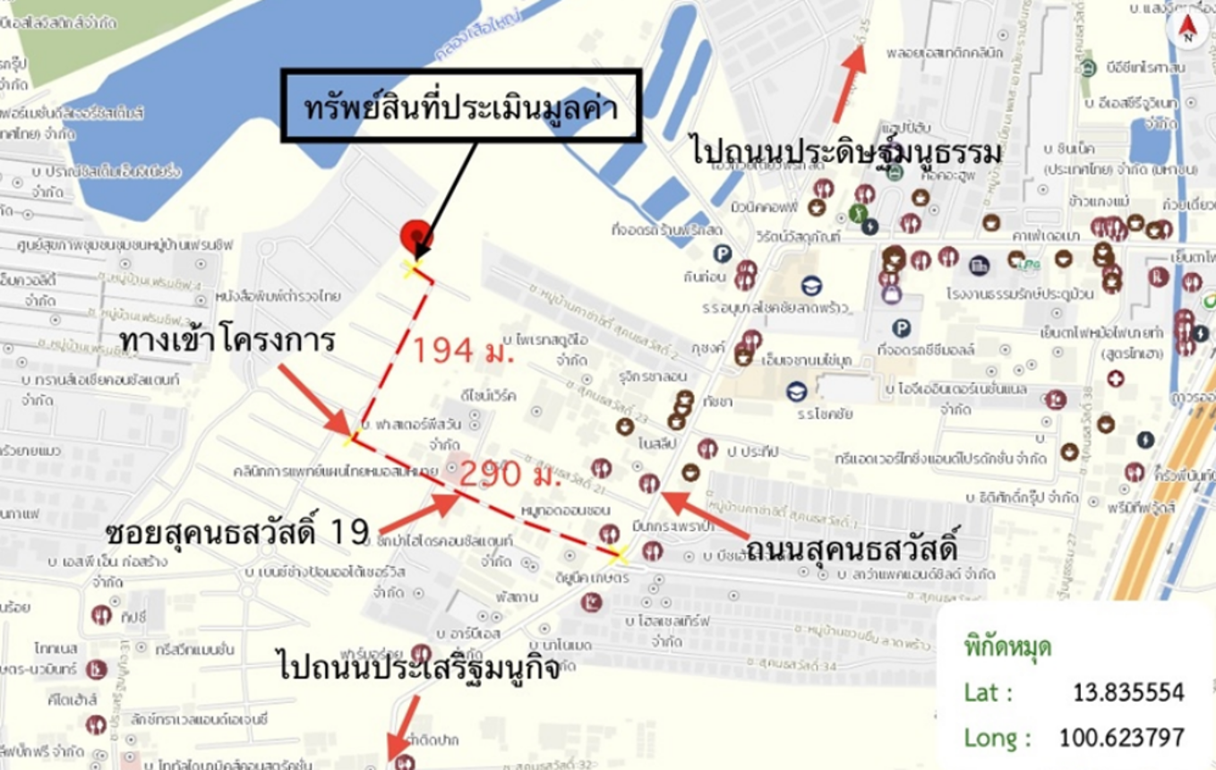 รูป ทาวน์เฮ้าส์ 20 ตร.วา อารียา แมนดารีน่า เอกมัย-รามอินทรา เขตลาดพร้าว กรุงเทพมหานคร 7.6M - รูปที่ 33/33