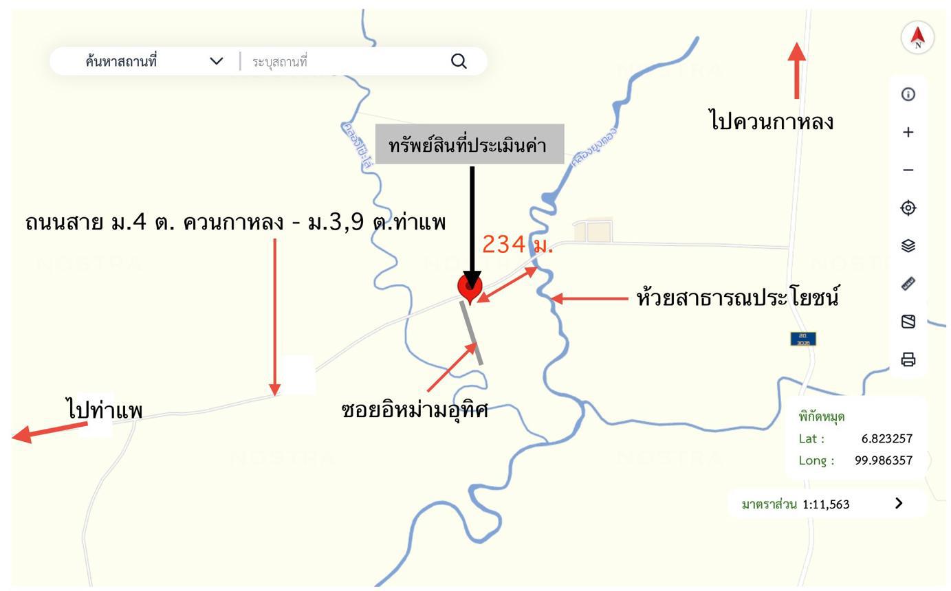 รูป บ้านเดี่ยว 112.3 ตร.วา ท่าแพ สตูล 1M - รูปที่ 24/25