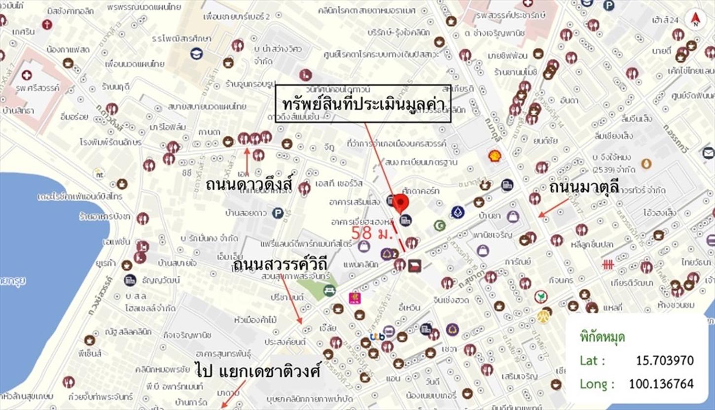รูป อาคารพาณิชย์ 21.8 ตร.วา เมืองนครสวรรค์ นครสวรรค์ 4.7M - รูปที่ 45/45