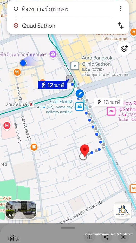 รูป FD-084660✨ ให้เช่าด่วน! ควอด สาทร (Quad Sathon) 1 ห้องนอน ห้องมุมไซส์ใหญ่ แต่งครบ หลัง Empire T - รูปที่ 5/5