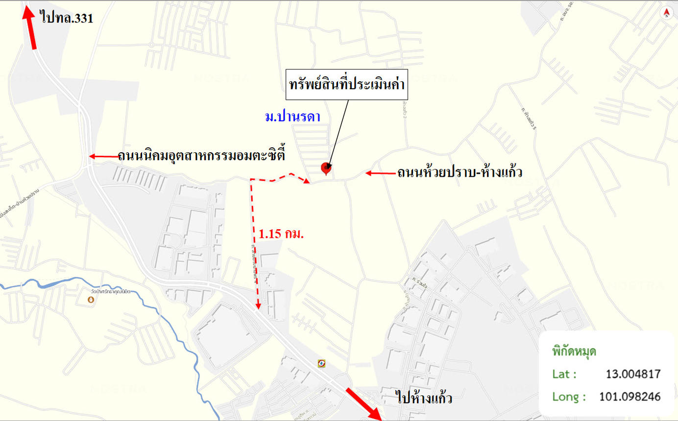 picture HOME 37.2 Sq.w. Pluak Daeng Rayong for 1.4M - 16/17