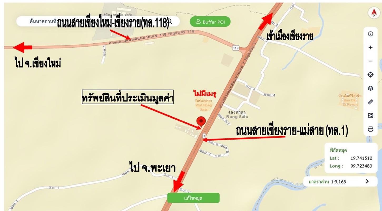 picture SHOP HOUSE 185 Sq.w. Mae Lao Chiang Rai for 4.4M - 45/45