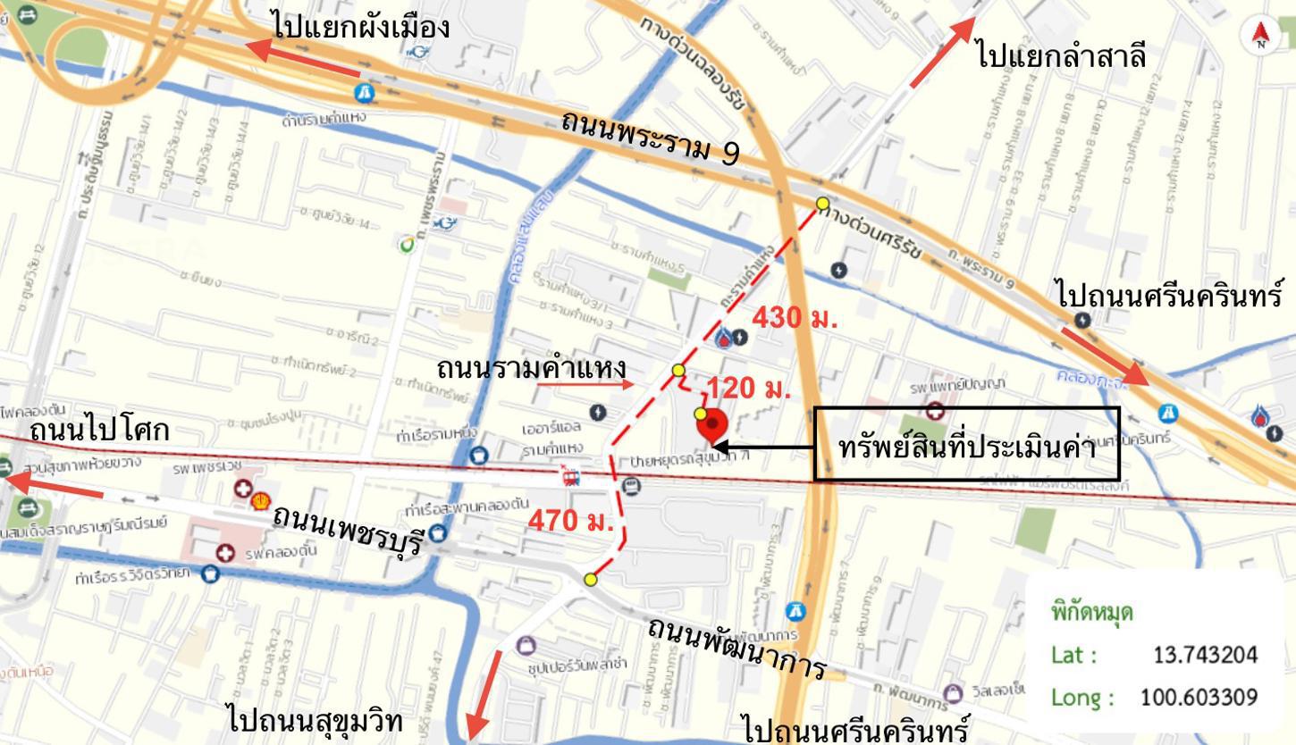 รูป คอนโดมิเนียม 23.09 ตร.ม. พลัม คอนโด รามคำแหง สเตชั่น เขตสวนหลวง กรุงเทพมหานคร 1.6M - รูปที่ 25/25
