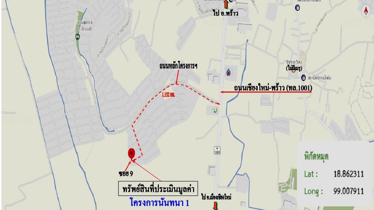 picture HOME 59 Sq.w. San Sai Chiang Mai for 3.3M - 34/35